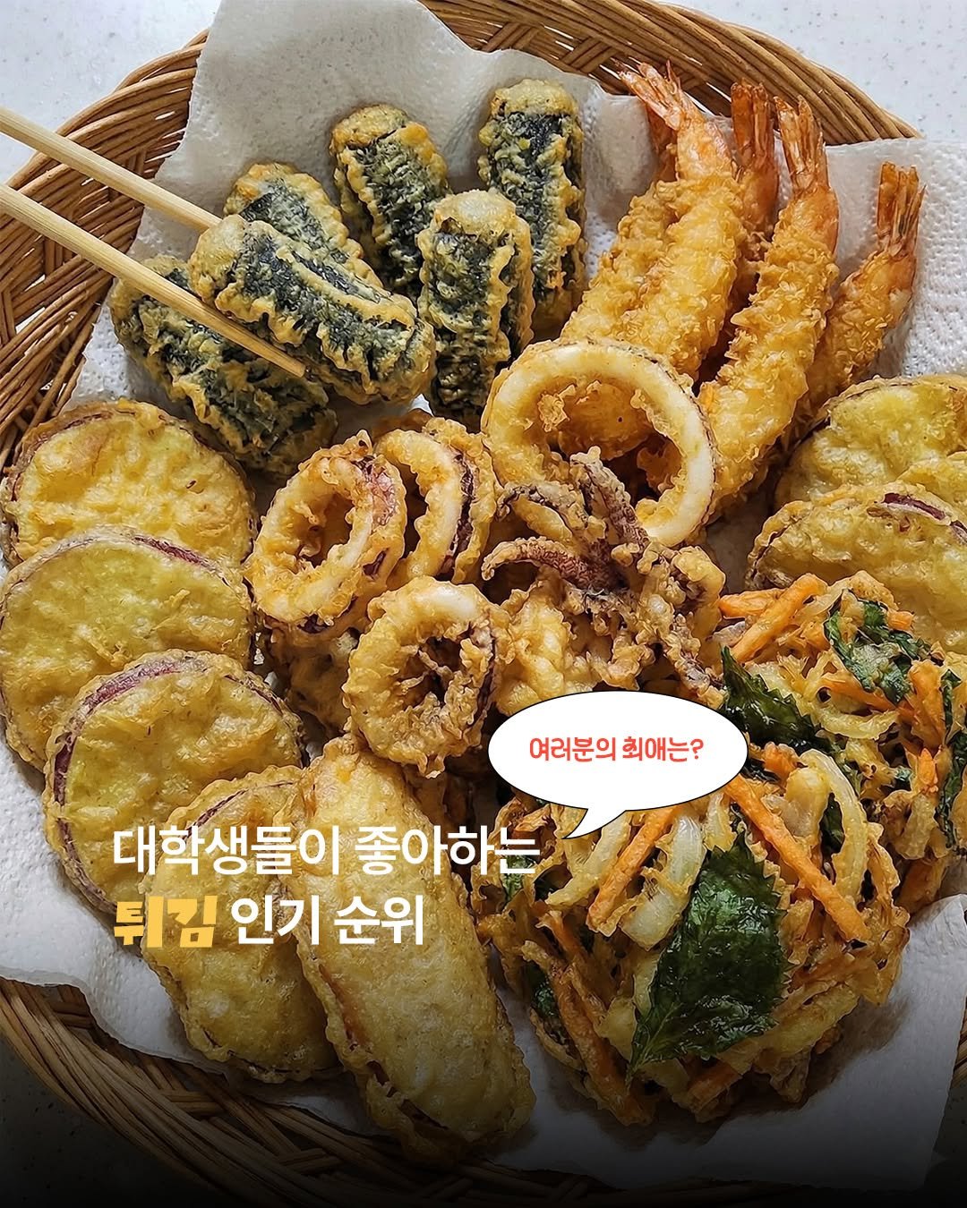 study_with_sinagong 게시물 이미지: 1위가 기말고사랑 그렇게 페어링이 좋다는데.. 먹어본 사람 후기...