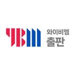 ybmbooks 프로필 사진
