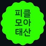 pickle.plus 프로필 사진