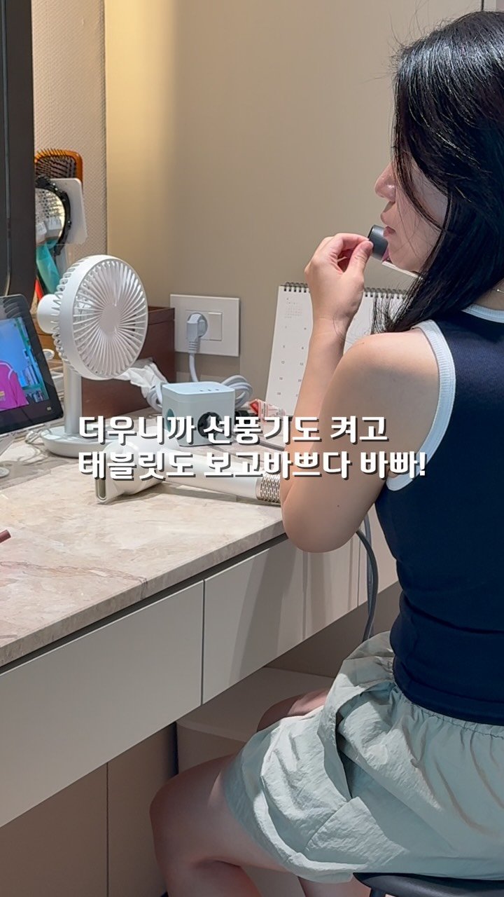 stunning.jieun 게시물 이미지: #제품제공 @oa.world_official 

제 화장대엔 콘센트가 한 개밖에...