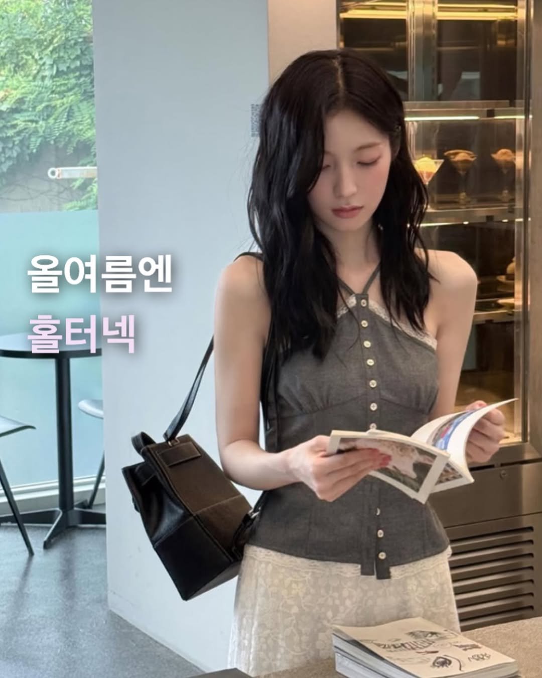 Photo by Style moabom on August 04, 2025. May be an image of 1 person, dress and text that says '올여름언 홀터넥'.