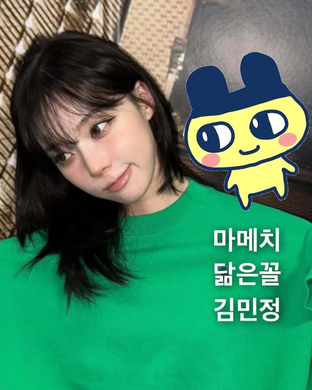 Photo shared by Style moabom on August 11, 2025 tagging @imwinter. May be a cartoon of 1 person, hair, top and text that says '마메치 닮은꼴 김민정'.