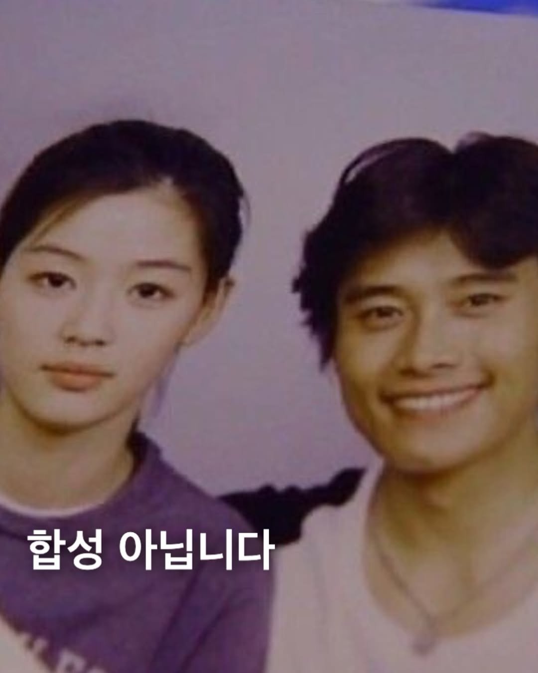 Photo by Style moabom on August 09, 2025. May be an image of 2 people, bangs, top and text that says '합성 아닙니다'.