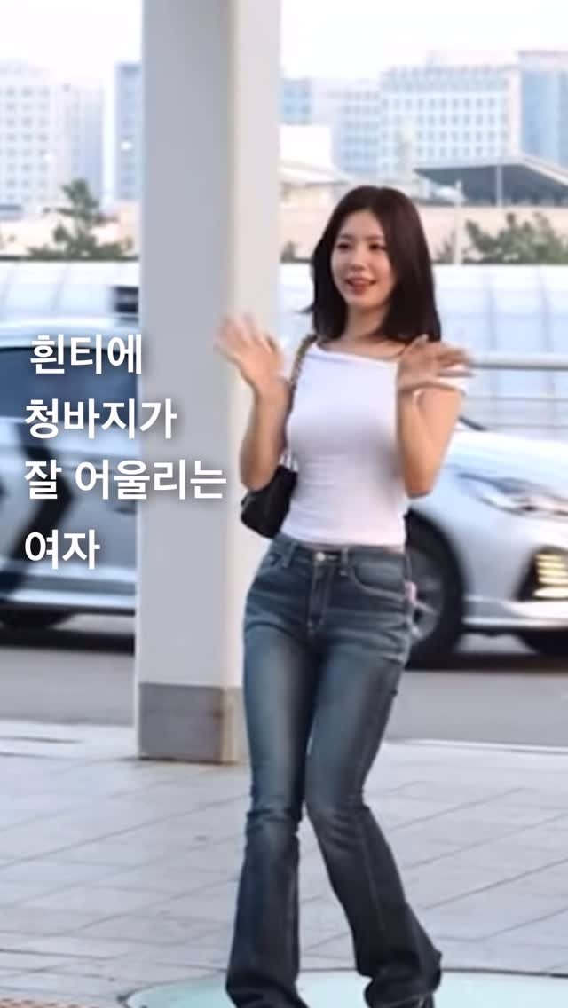 style_moabom 게시물 이미지: #style_moabom
👉 아이들 미연 티셔츠&청바지 어디꺼?
🌟 :...