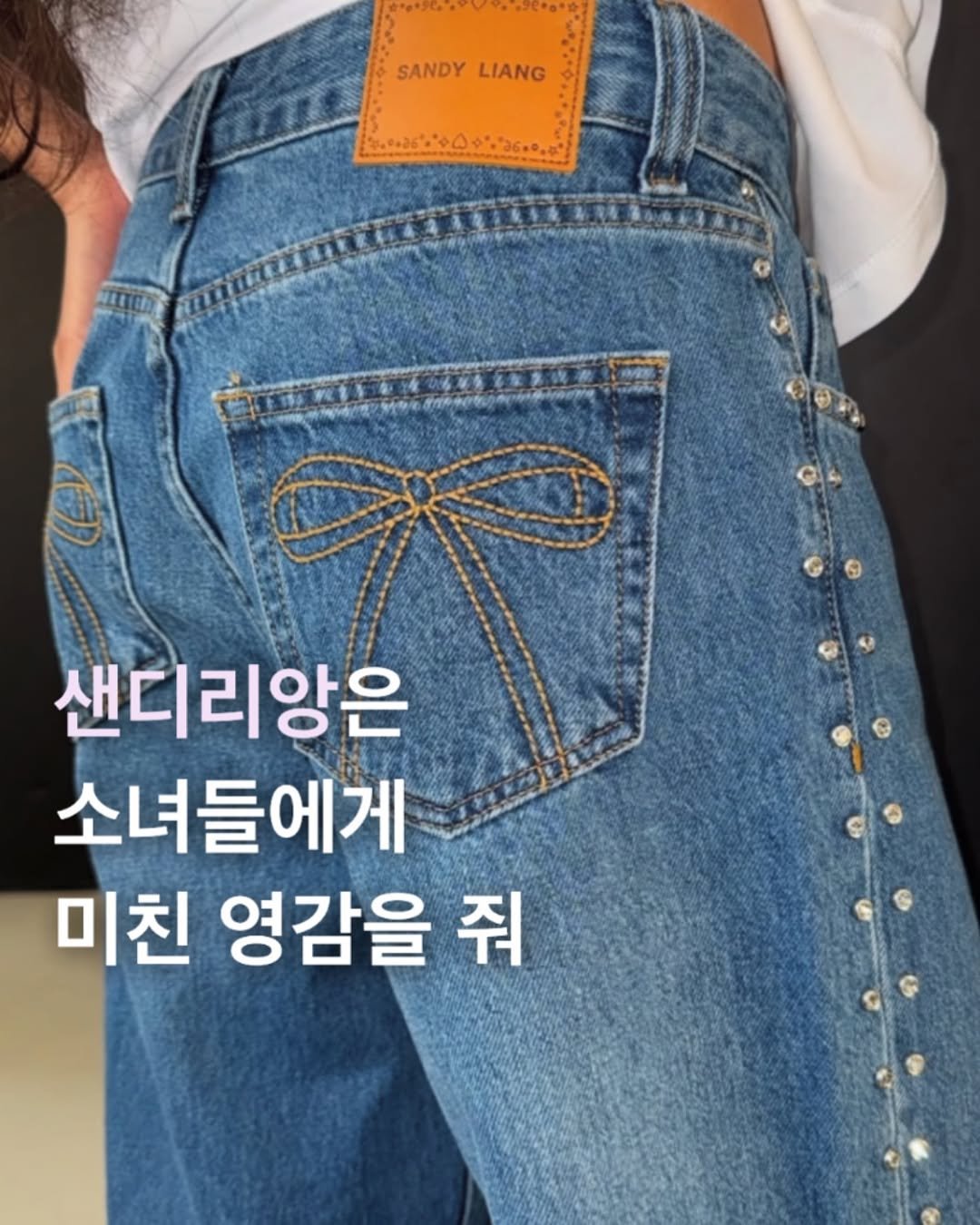 Photo shared by Style moabom on August 10, 2025 tagging @sandyliang. May be an image of 1 person and text.