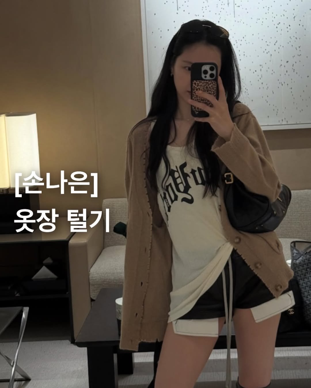 Photo shared by Style moabom on September 22, 2025 tagging @marcellasne_. May be an image of 1 person, top, shorts and text that says '[손나은] 옷장 털기 वर्ल'.