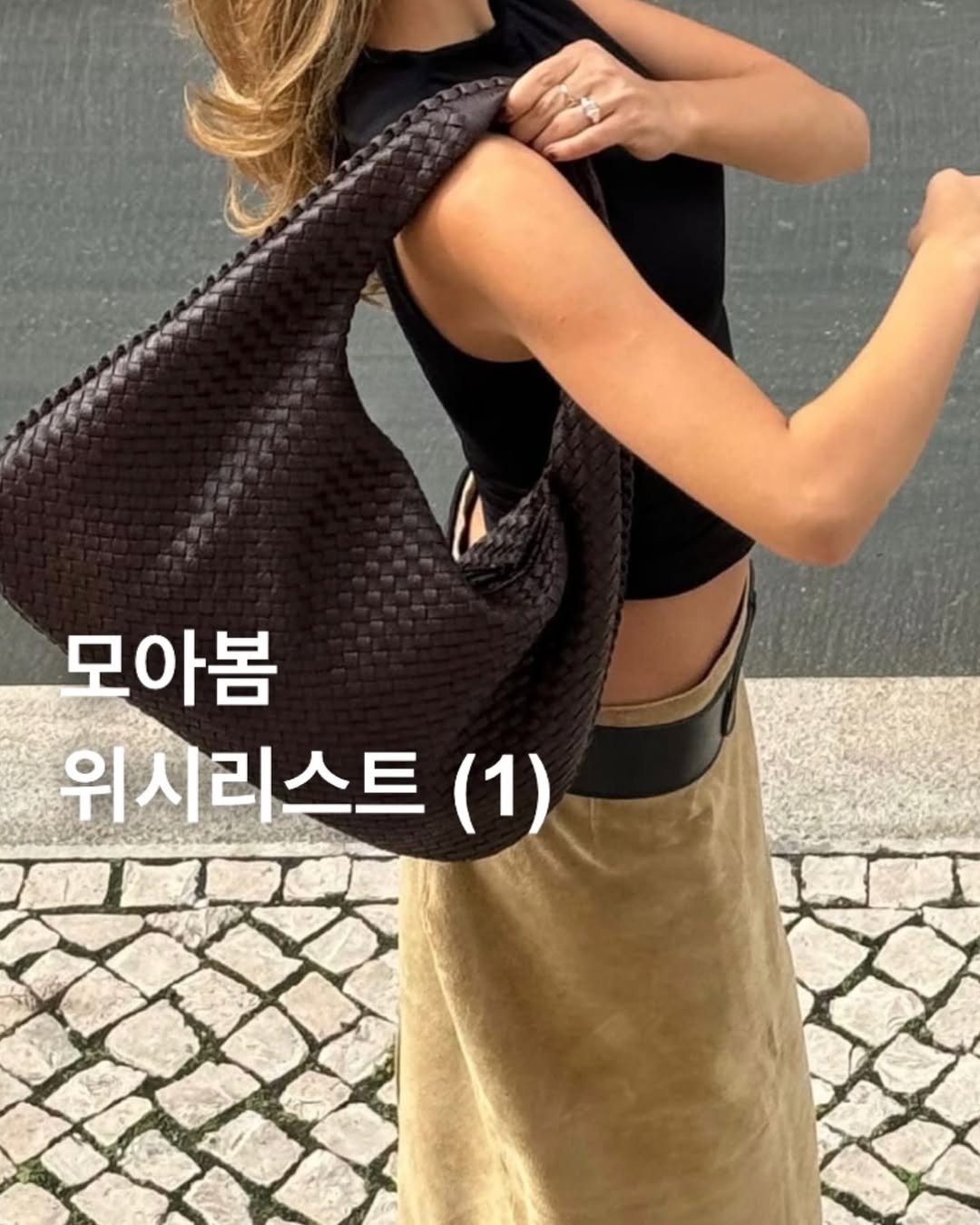 Photo by Style moabom on August 10, 2025. May be an image of 1 person, sling, grocery bag and text that says '모아봄 위시리스트 (1)'.