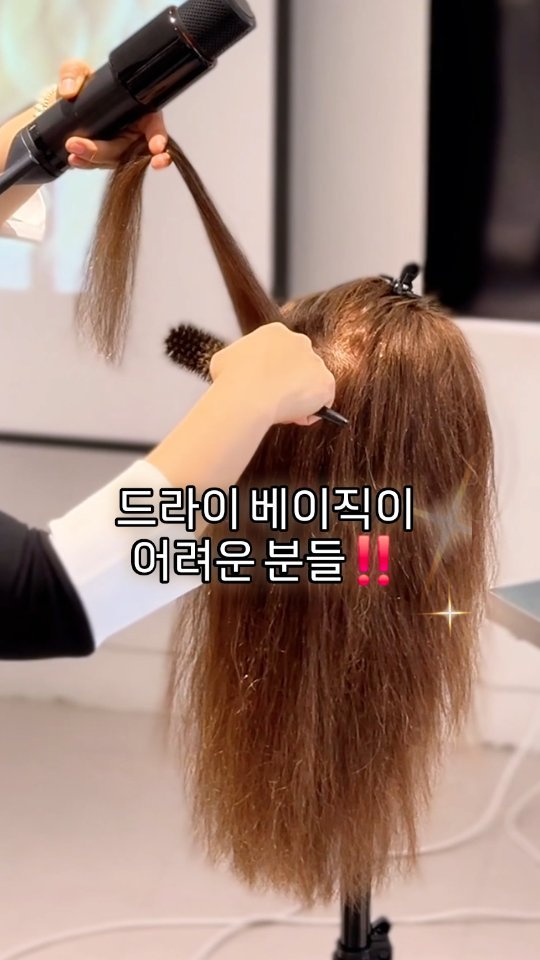 stylezizone 게시물 이미지: 드라이.아이롱 기초가 어려우세요⁉️

4주 8회 20시간으로 마스터...