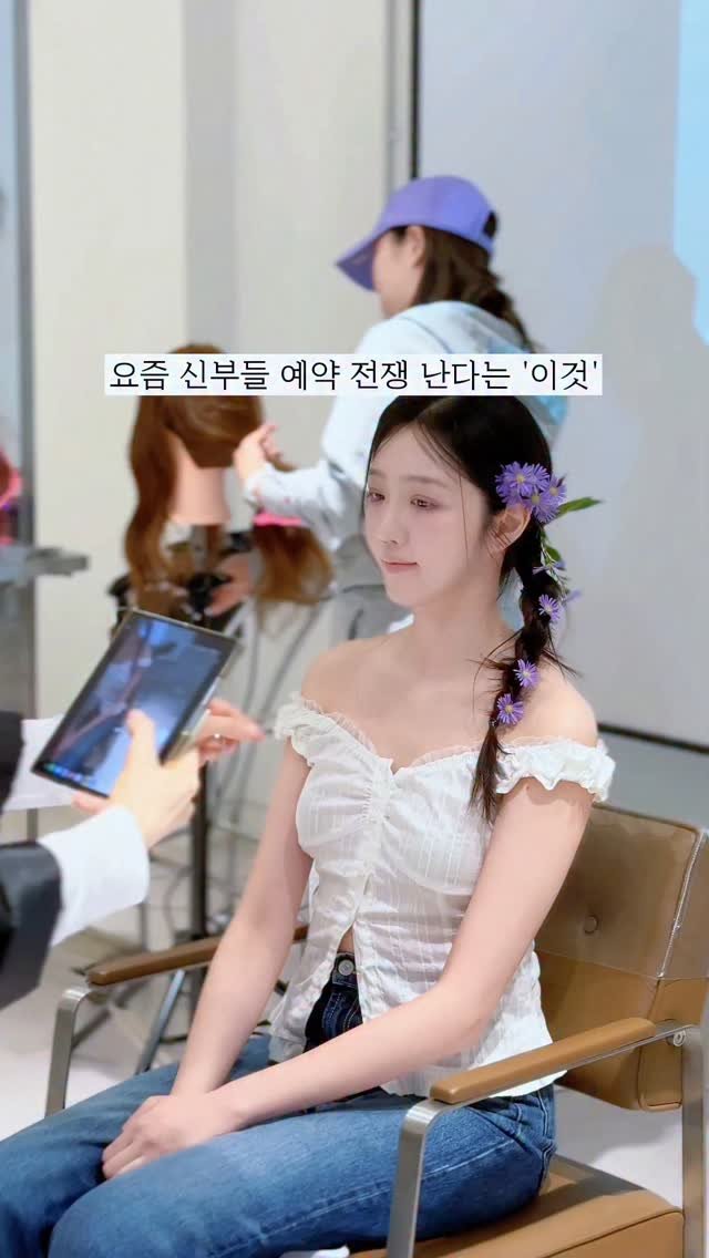 stylezizone 게시물 이미지: 요즘 핫한 웨딩헤어컨설팅‼️ 도입하기 전에 필수
✔️업스타일 ✔️헤어변형

수강생...