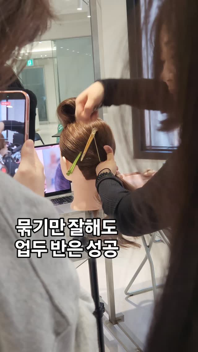 stylezizone 게시물 이미지: 좋은 수업 너무 감사하고❤️ 다음 수업이 너무 기대된다는 
수강생분들의 톡을 받고 ...