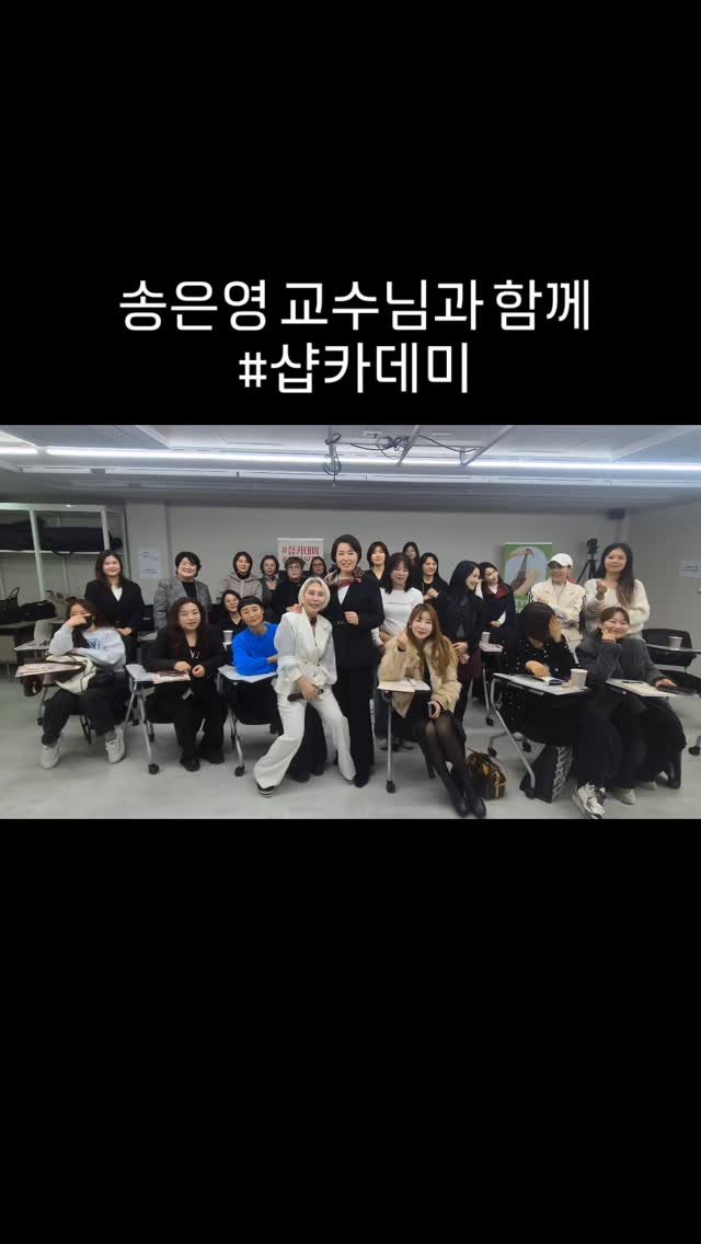 stylezizone 게시물 이미지: 내 기술을 강의로 전환하고 싶다면‼️
#샵카데미

#뷰티강사
#국내최초
#뷰티강사매니지먼트