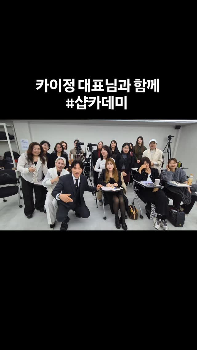 stylezizone 게시물 이미지: 당신의 기술을 강의로 만드는 전략 #샵카데미 

2026년 6월 국내최초
뷰티강사...