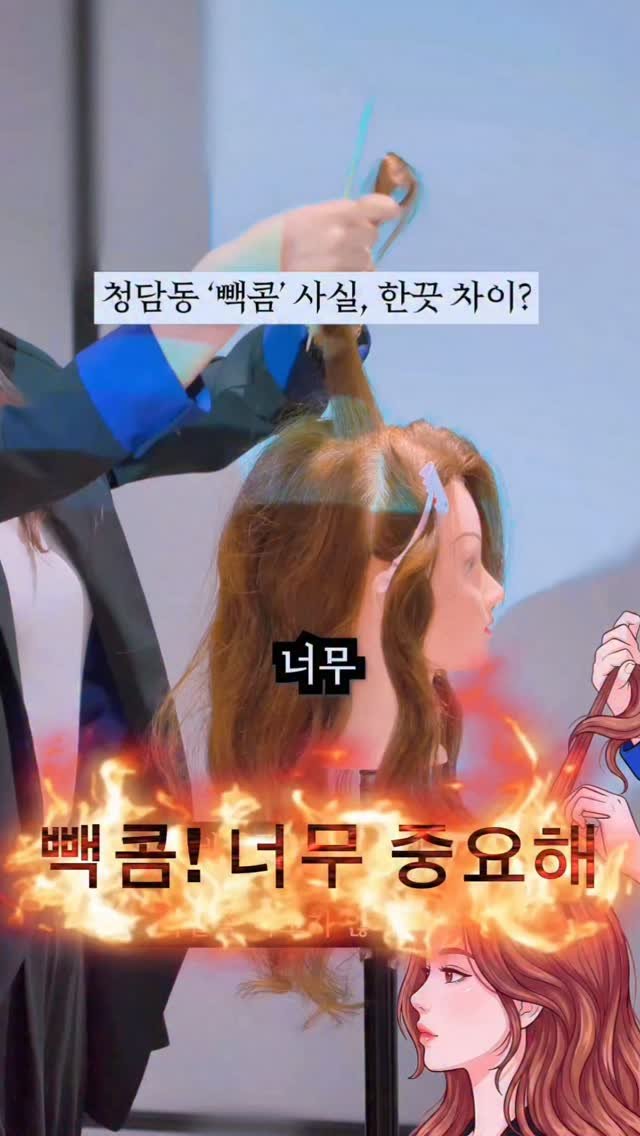 stylezizone 게시물 이미지: 빽콤을 못했을때 생기는 대참사❓️❓️❓️

두상이 납작해진다 
헤어 지속력이...