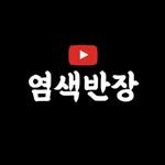 haircolor_bj 프로필 사진