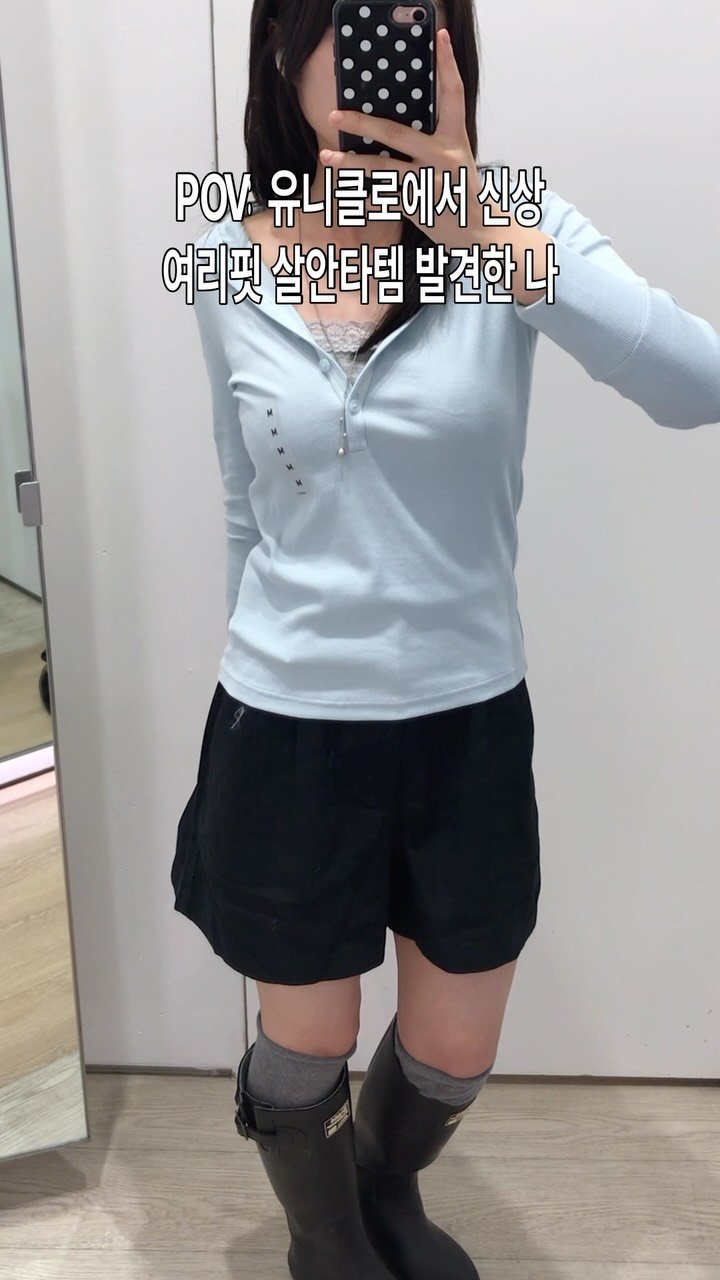 su.zip_house 게시물 이미지: #광고 유니클로 신상 살안타템 체고 !! 제품구매 바로가기 링크는 댓글...