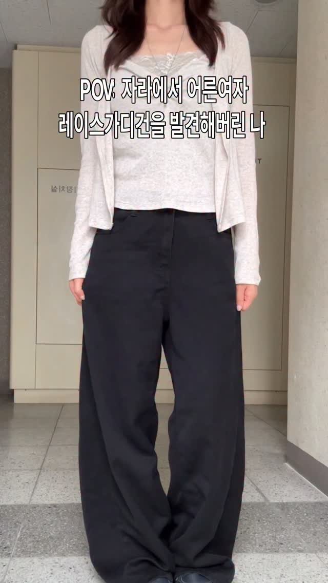 su.zip_house 게시물 이미지: 이게 세트라니 자라 잘한다🥹 아무 댓글 남겨주시면 정보 바로 보내드릴게요!