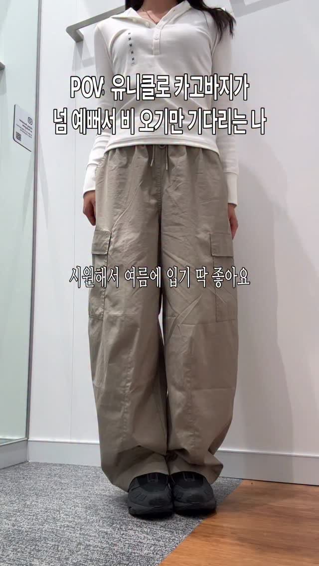 su.zip_house 게시물 이미지: 핏까지 예쁜 장마철 필수 바지 ☔ 아무 댓글 남겨주시면 정보 보내드릴게요!