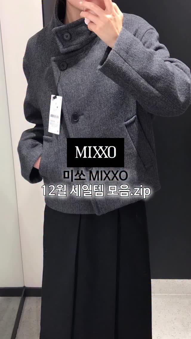 su.zip_house 게시물 이미지: #광고 미쏘 겨울 아우터 모음.zip☃️🌀

미쏘가 12월 10일부터 일부매장 신상...