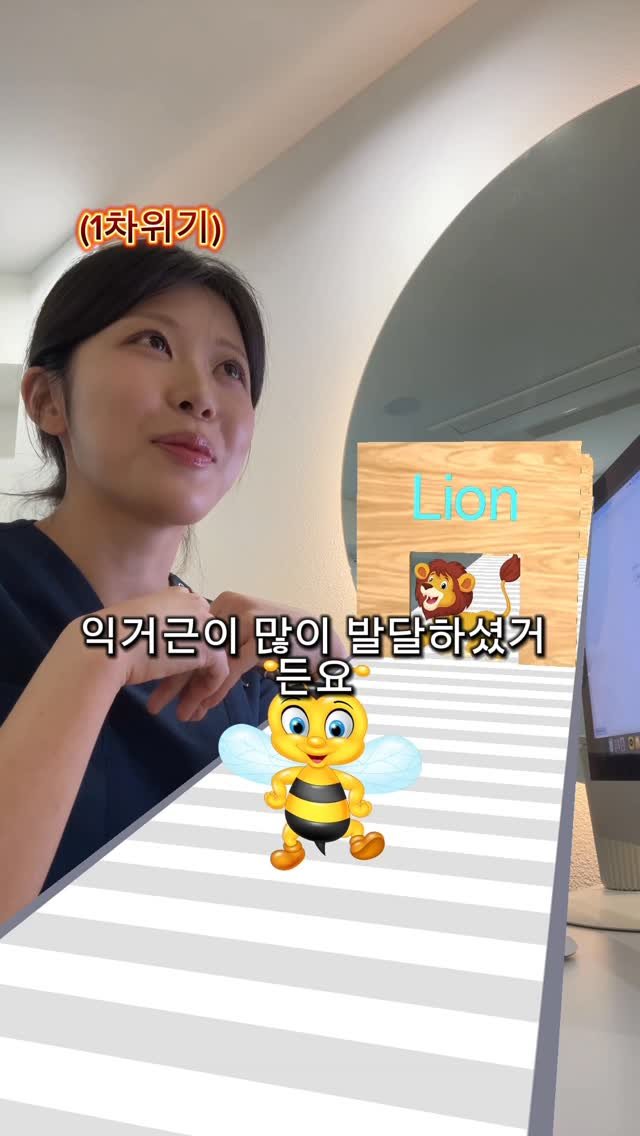 su_face.sua 게시물 이미지: 상담하면서 영어 챌린지하기
#영어공부 #쉽비라이언