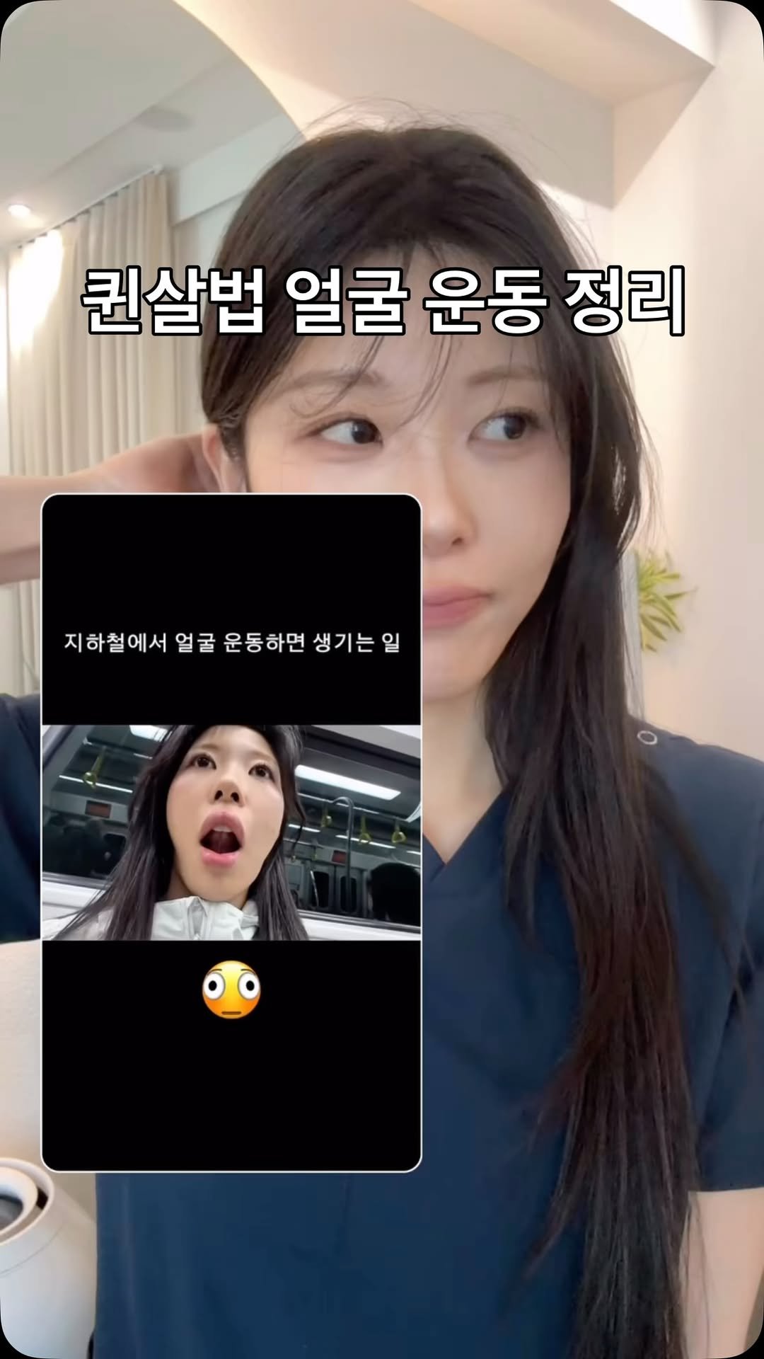 su_face.sua 게시물 이미지: 이렇게 많은 관심을 받을지 몰랐는데,,
운동법 알려달라는분들이 많으셔서 정리해서...