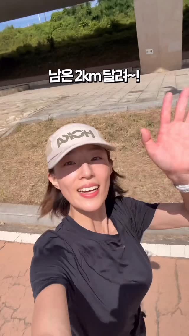 su_ye_nini 게시물 이미지: 안녕하세요! 주말 잘 보내고 계신가요? 
저는 이번 주말에도 아이들과 함께 등산도...