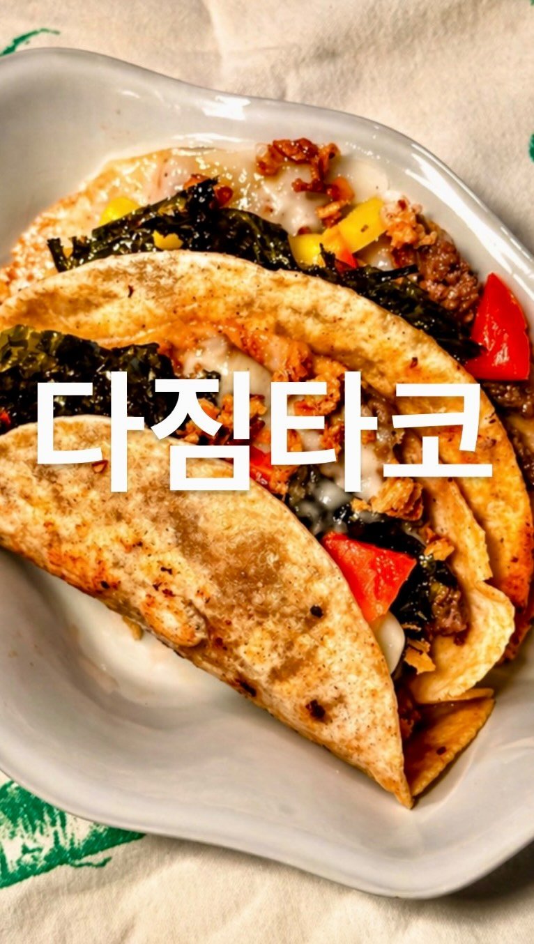 su_ye_nini 게시물 이미지: #사남매 #아침일상
최근 유튜브 채널에서 진행했던 한우 이벤트! 어제 백화점 가서...