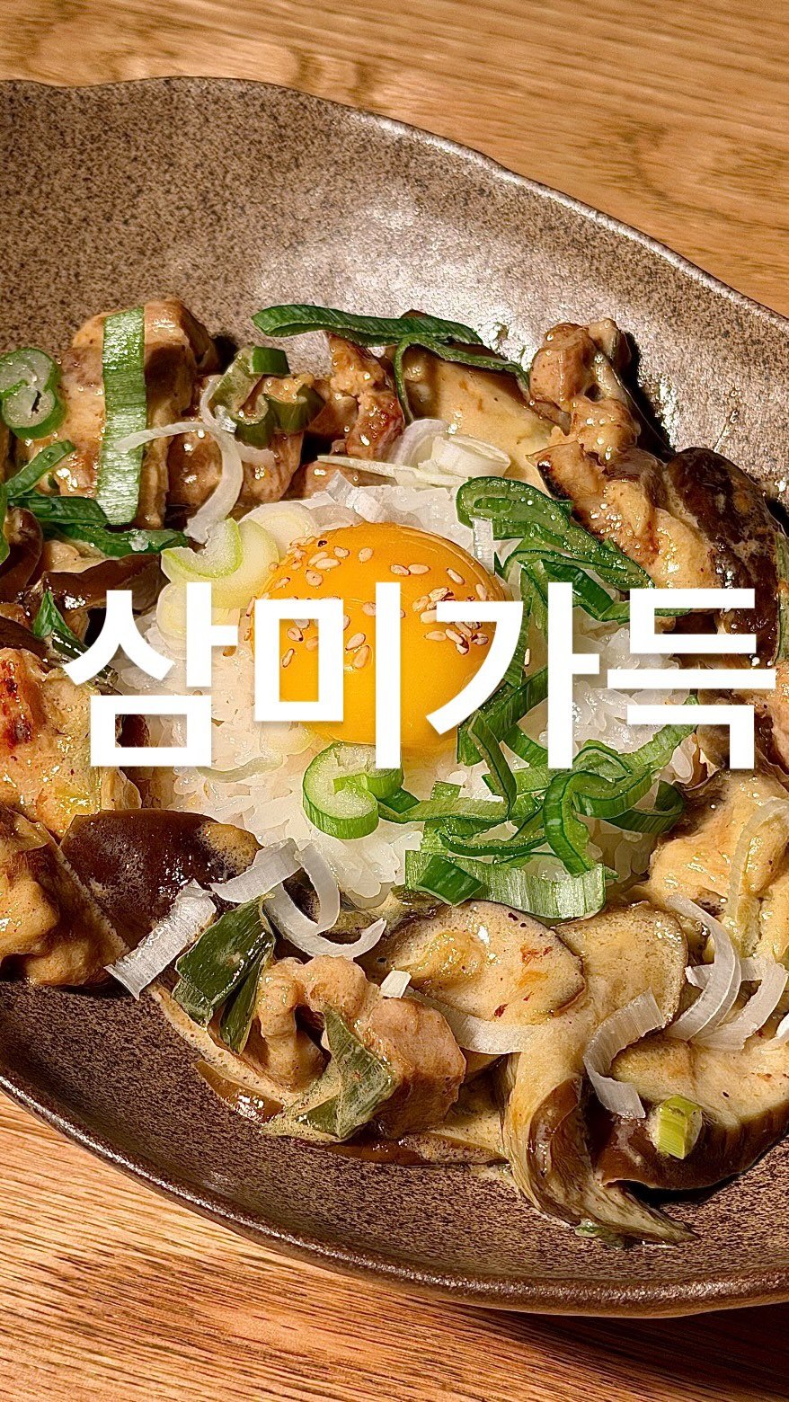 su_ye_nini 게시물 이미지: #사남매 #아침일상
엊그제 휴이 돌잔치였잖아요. 시부모님께서 또 가지를...