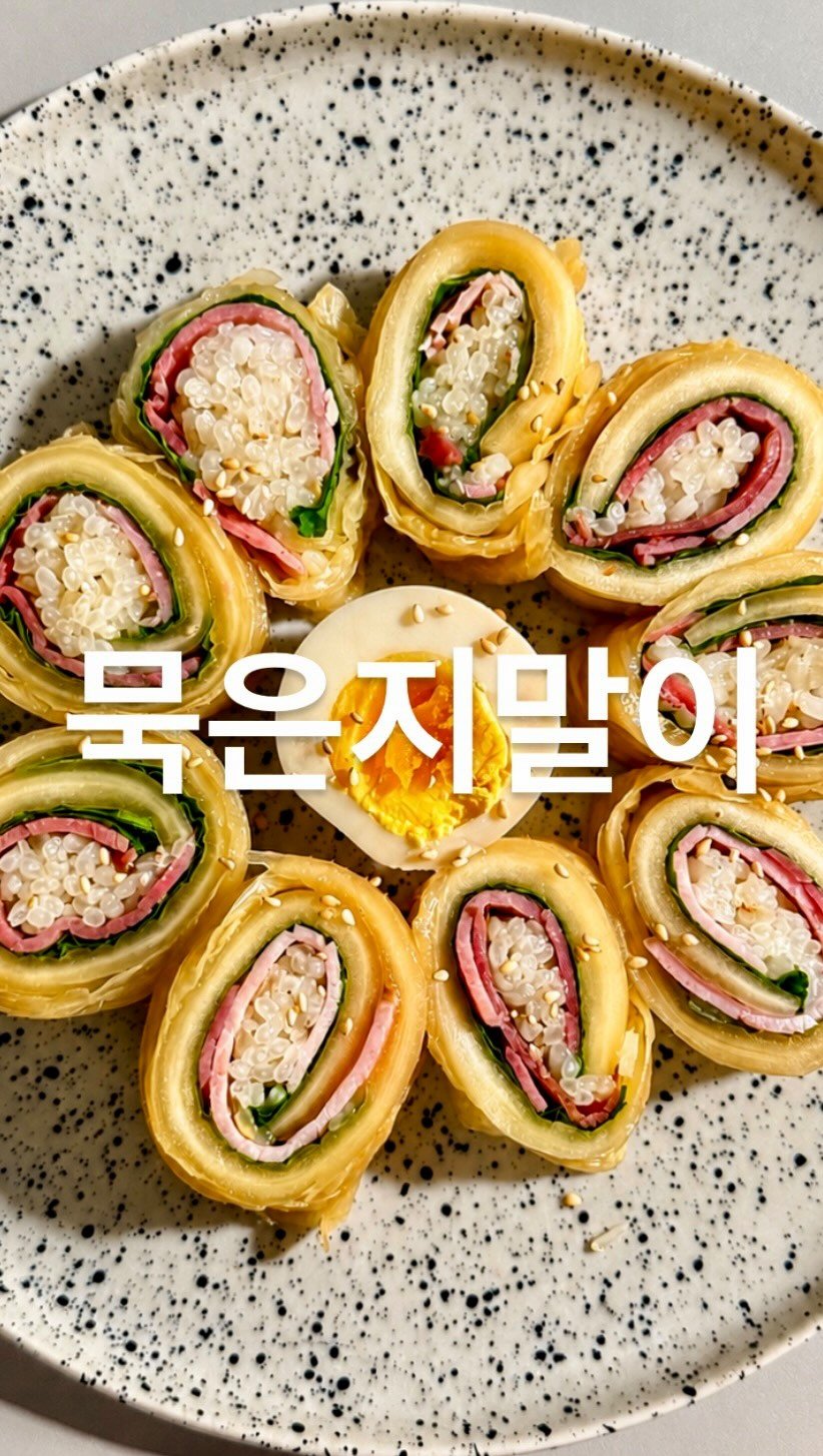 su_ye_nini 게시물 이미지: #사남매 #아침일상
오늘도 비가 주륵주륵 내리네요.
오늘은 간단하게 묵은지...