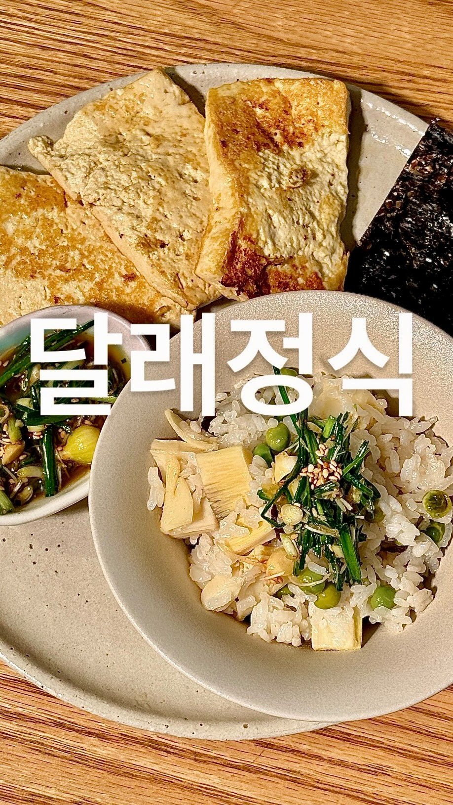 su_ye_nini 게시물 이미지: #사남매 #아침일상
주말 동안 속초에서 정말 신나고 재밌게 놀다 왔어요. 사실 저는...