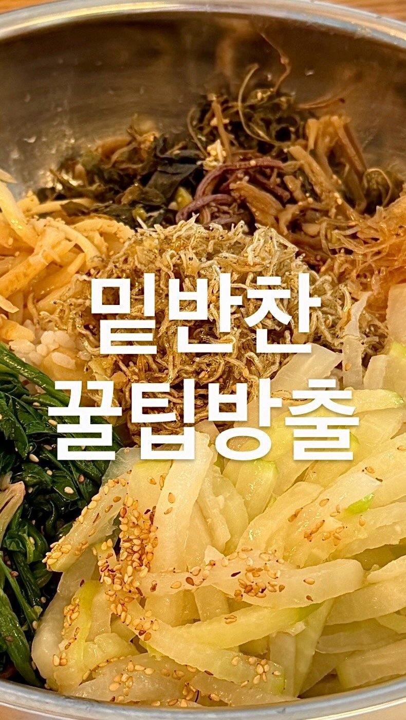 su_ye_nini 게시물 이미지: 저희 집은 명절이 많이 간소화돼서
예전처럼 음식 장만을 크게 하지는 않아요.
그래도...