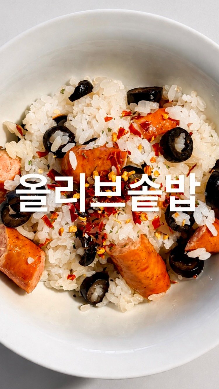 su_ye_nini 게시물 이미지: #사남매 #아침일상
오늘은 꼬마 요리사 휴이의 요리예요👩‍🍳💛
칼질도 제법 흉내...