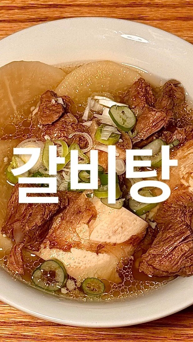 su_ye_nini 게시물 이미지: 오늘은 시부모님이 올라오시는 날이에요.
점심도 챙겨드려야 하고 곧 우리 둘째 생일도...