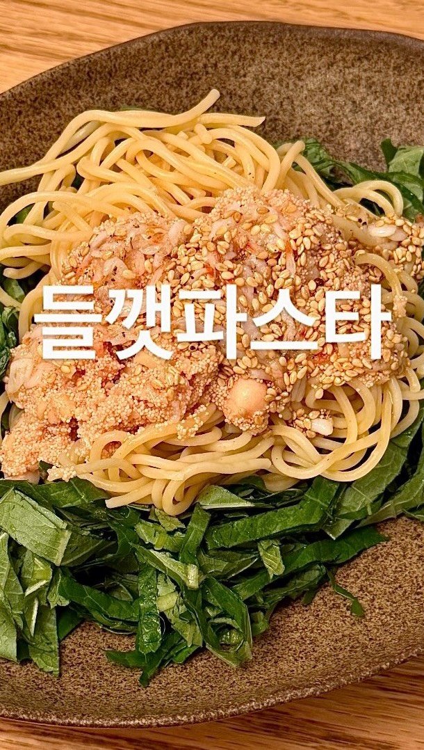 su_ye_nini 게시물 이미지: #사남매 #아침일상

영상 중간에 머근다 요정, 관종언니 발견하셨나요? 😁😁 바로...