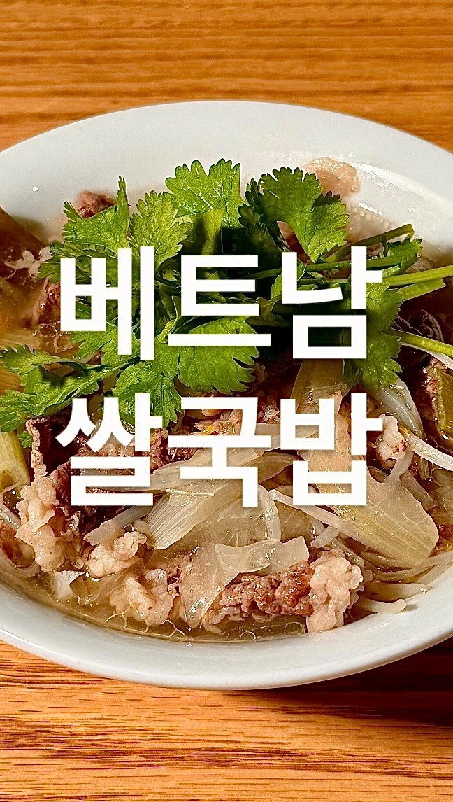 su_ye_nini 게시물 이미지: #사남매 #아침일상
어제 남편이 만든 순살동태탕 영상이 반응이 정말 좋았어요....