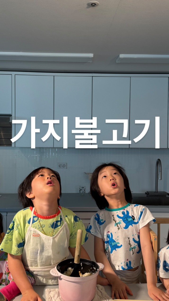 su_ye_nini 게시물 이미지: #사남매 #아침일상
오늘은 결이, 도이, 훤이, 휴이 사남매가 식사를...