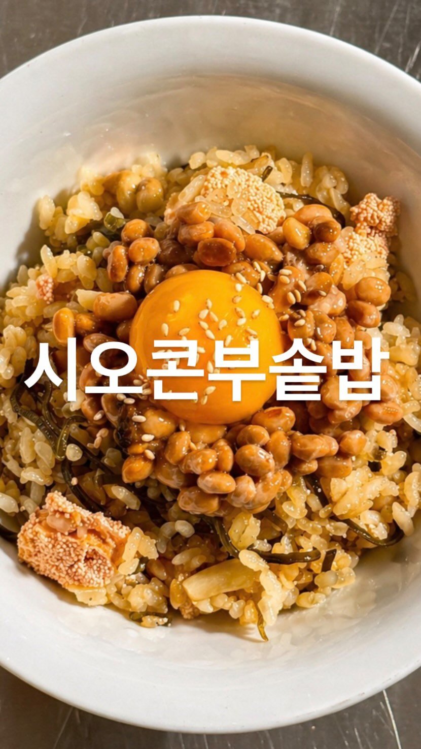 su_ye_nini 게시물 이미지: #사남매 #아침일상
어젯밤에 비가 조금 내렸어요
요즘 꽃가루 알러지로 도이가 살짝...