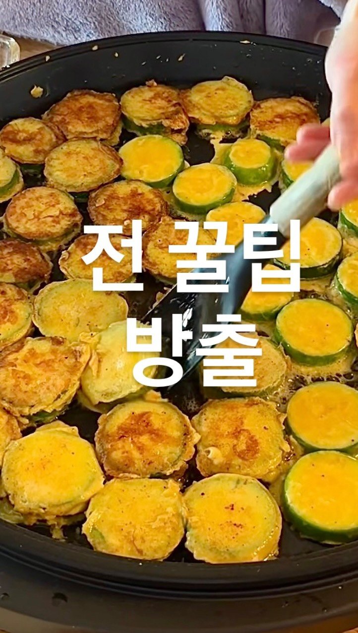 su_ye_nini 게시물 이미지: 여러분 오늘 아침도 잘 이겨내셨나요?
저는 어제까지 무거운 몸을 이기지 못하고...