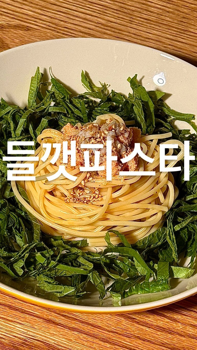 su_ye_nini 게시물 이미지: #사남매 #아침일상
오늘은 산행과 러닝으로 조금 피곤해서 간단하지만 맛있는 메뉴를...