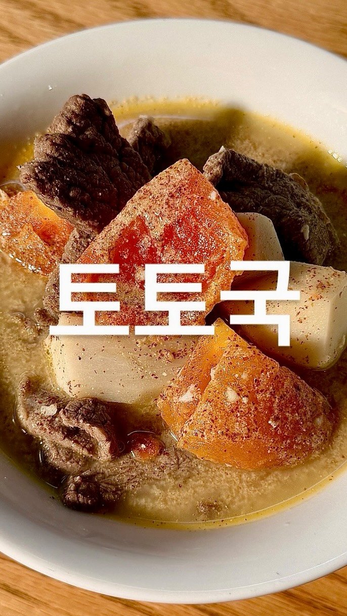 su_ye_nini 게시물 이미지: #사남매 #아침일상
엊그제 아이들과 청계산 다녀오면서 원터골 굴다리에서 토란을...