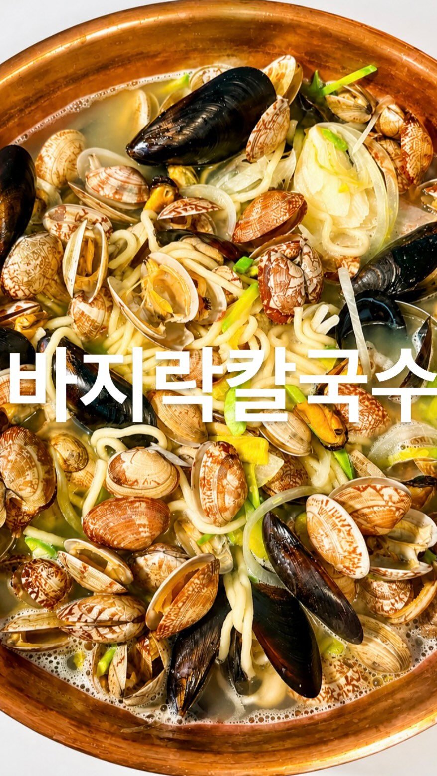 su_ye_nini 게시물 이미지: #사남매 #아침일상 
오늘은 칼국수 끓였어요🍜

어제 당근 구경하다가
정말 마음에...