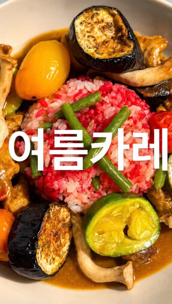 su_ye_nini 게시물 이미지: #사남매 #아침일상
날이 부쩍 덥고 습해졌어요.
한낮에는 이제 에어컨 없이 버티기...