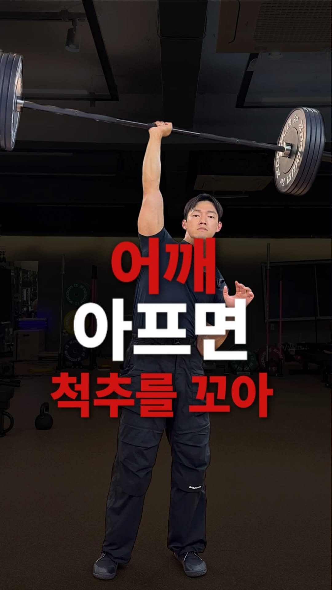 sub_koo 게시물 이미지: “어깨 통증은 ㅇㅇ 근육 문제임”

거의 십년 전 
저도 그렇게 생각해던 적이...