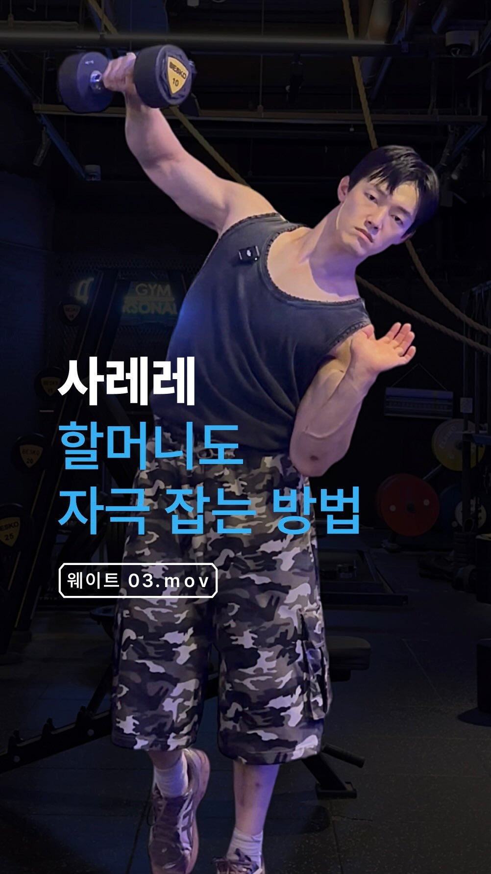 sub_koo 게시물 이미지: 더 자세한 방법은..
ㅡㅡㅡㅡㅡㅡㅡㅡㅡㅡㅡㅡ
착용 제품🏆
드릭스...