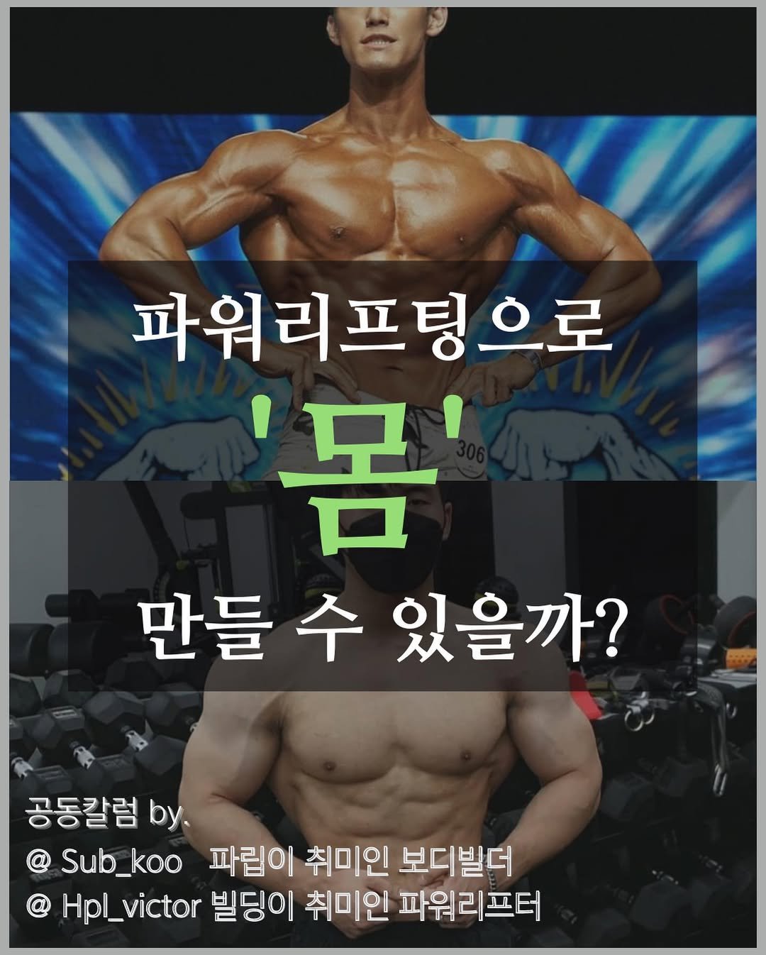 Photo shared by 섭쿠_어려운걸 쉽게 알려주는 사람 on February 21, 2023 tagging @sub_koo, and @hpl__victor.