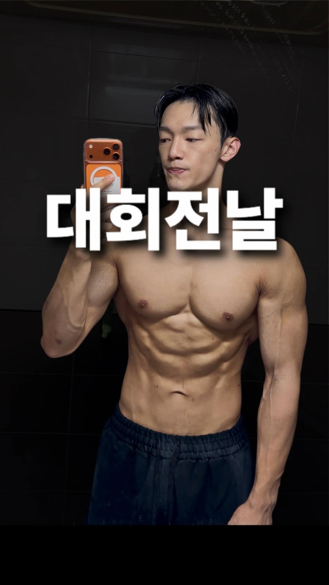 sub_koo 게시물 이미지: 대회전날은 바닐라라떼

Thank you for your insight ...