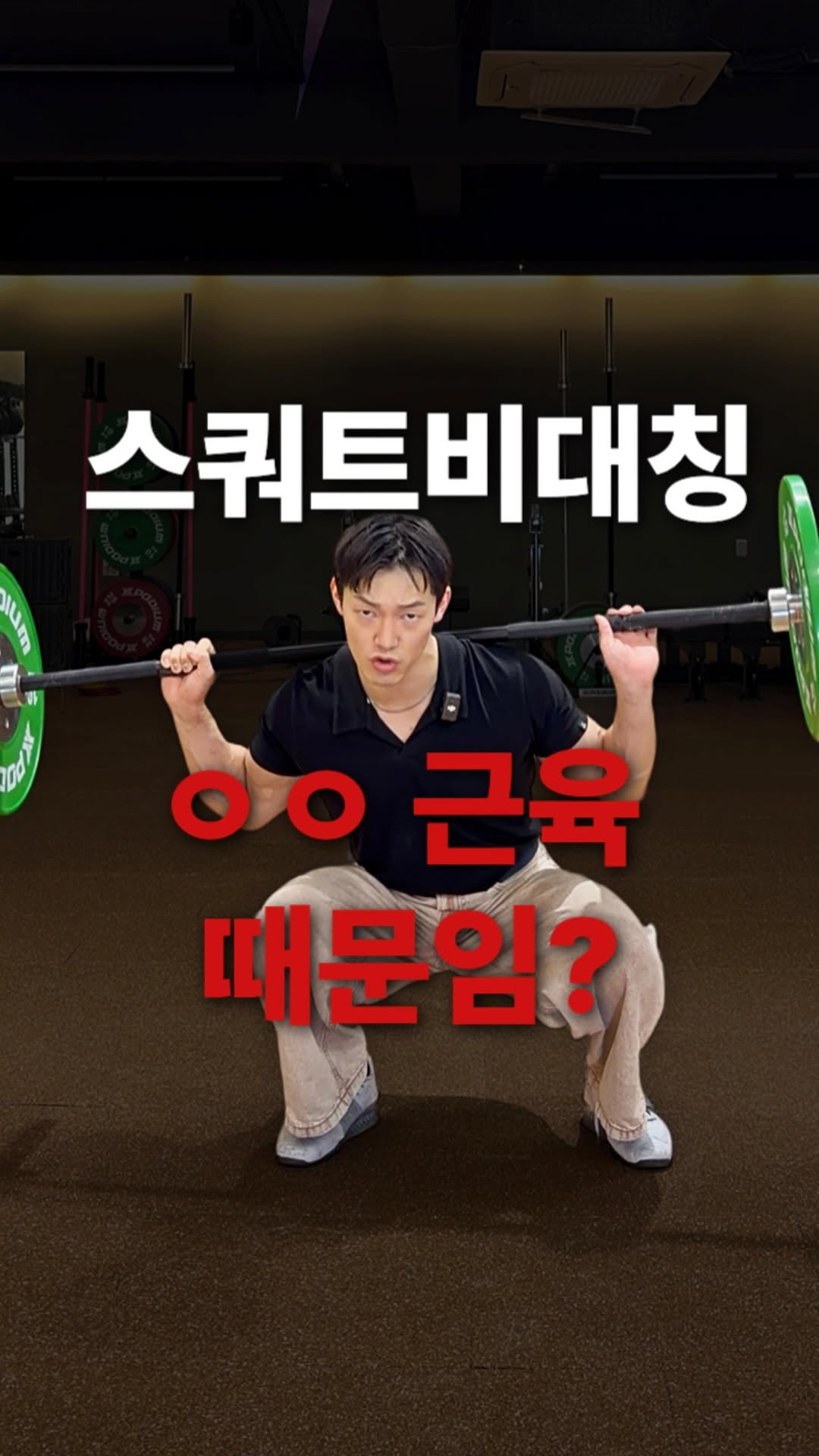 sub_koo 게시물 이미지: ㅇㅇ 근육 때문인데요? 

이 말 때문에 
돌아돌아돌아
돌아돌아돌아
돌아왔습니다...