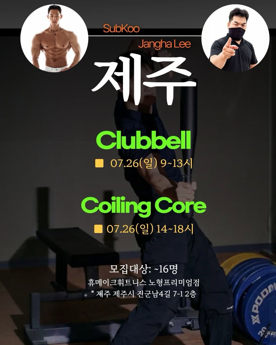 sub_koo 게시물 이미지: 제주도 세미나 공지 

일년에 단 한 번가는 제주도
늦은 공지 죄송합니다 

그래서...
