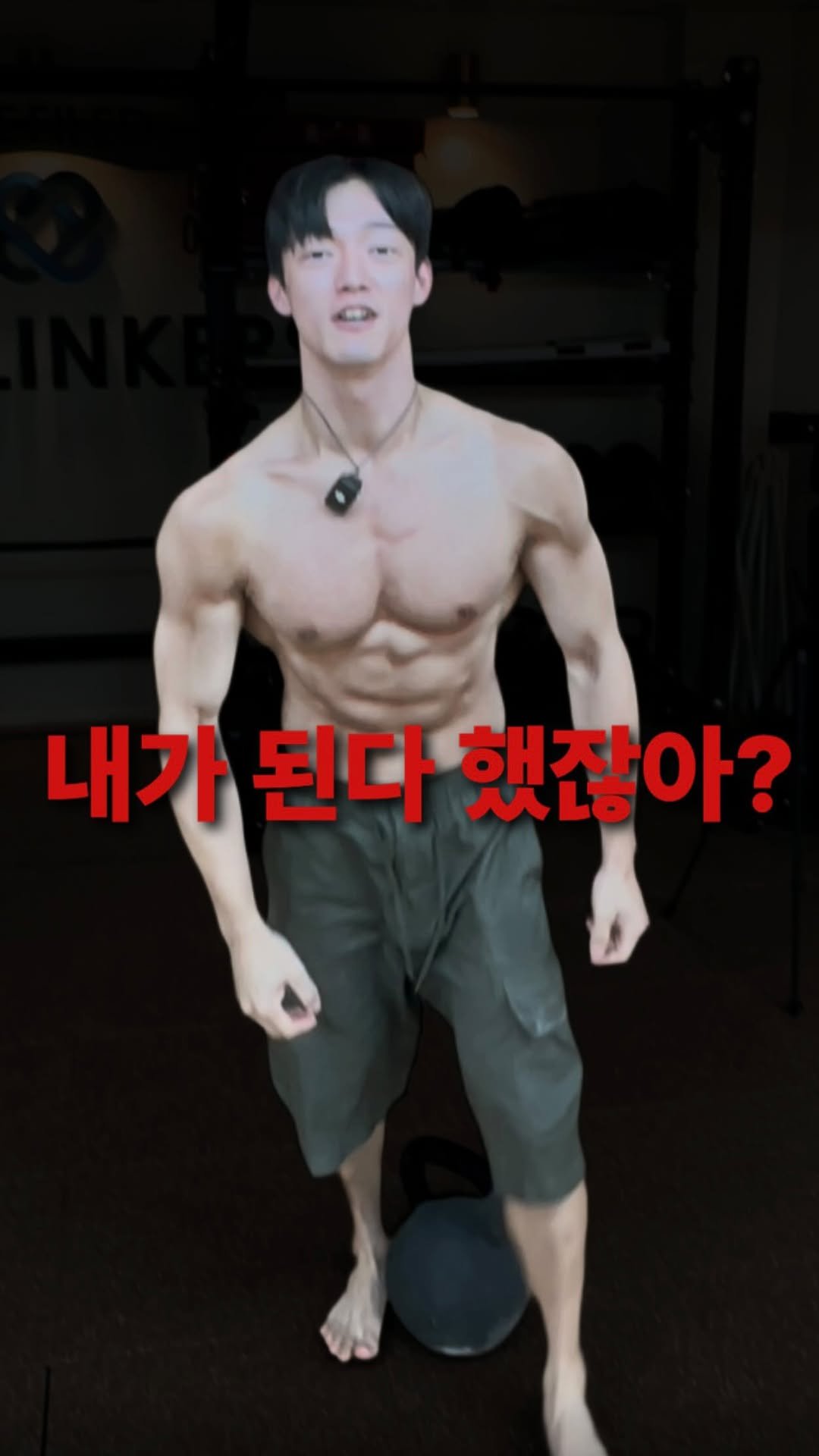 sub_koo 게시물 이미지: 우솝은 거짓말 안해 
내가 된다 했잖아

Kettlebell sky teacher...