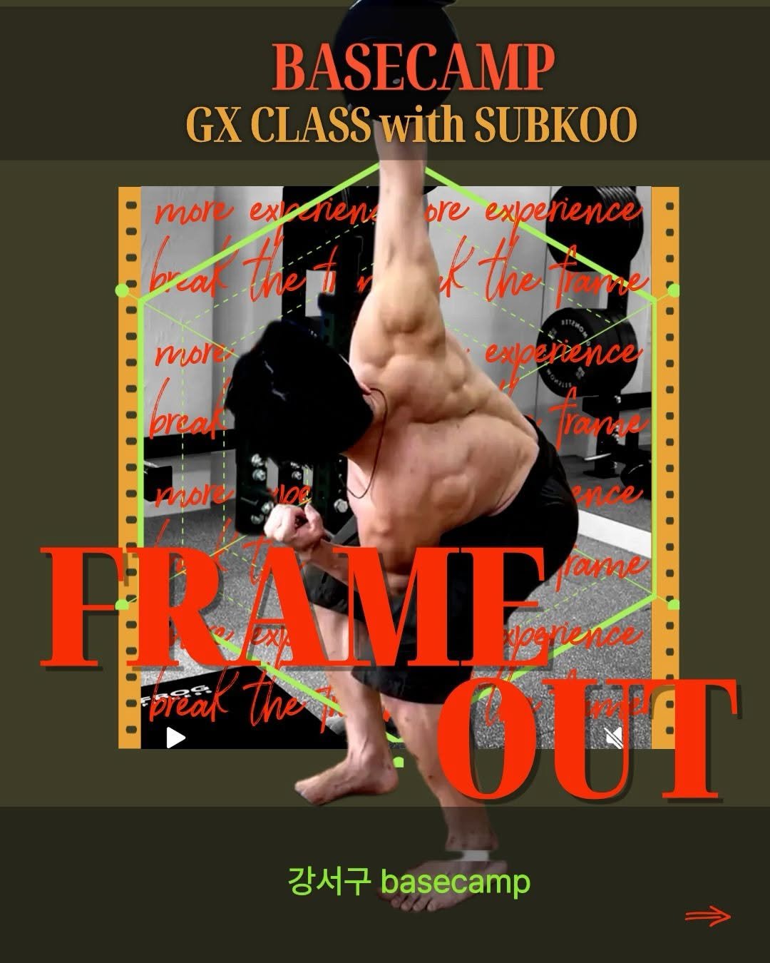 Photo by 섭쿠_어려운걸 쉽게 알려주는 사람 on December 03, 2025. May be an image of poster, shadow box and picture frame.