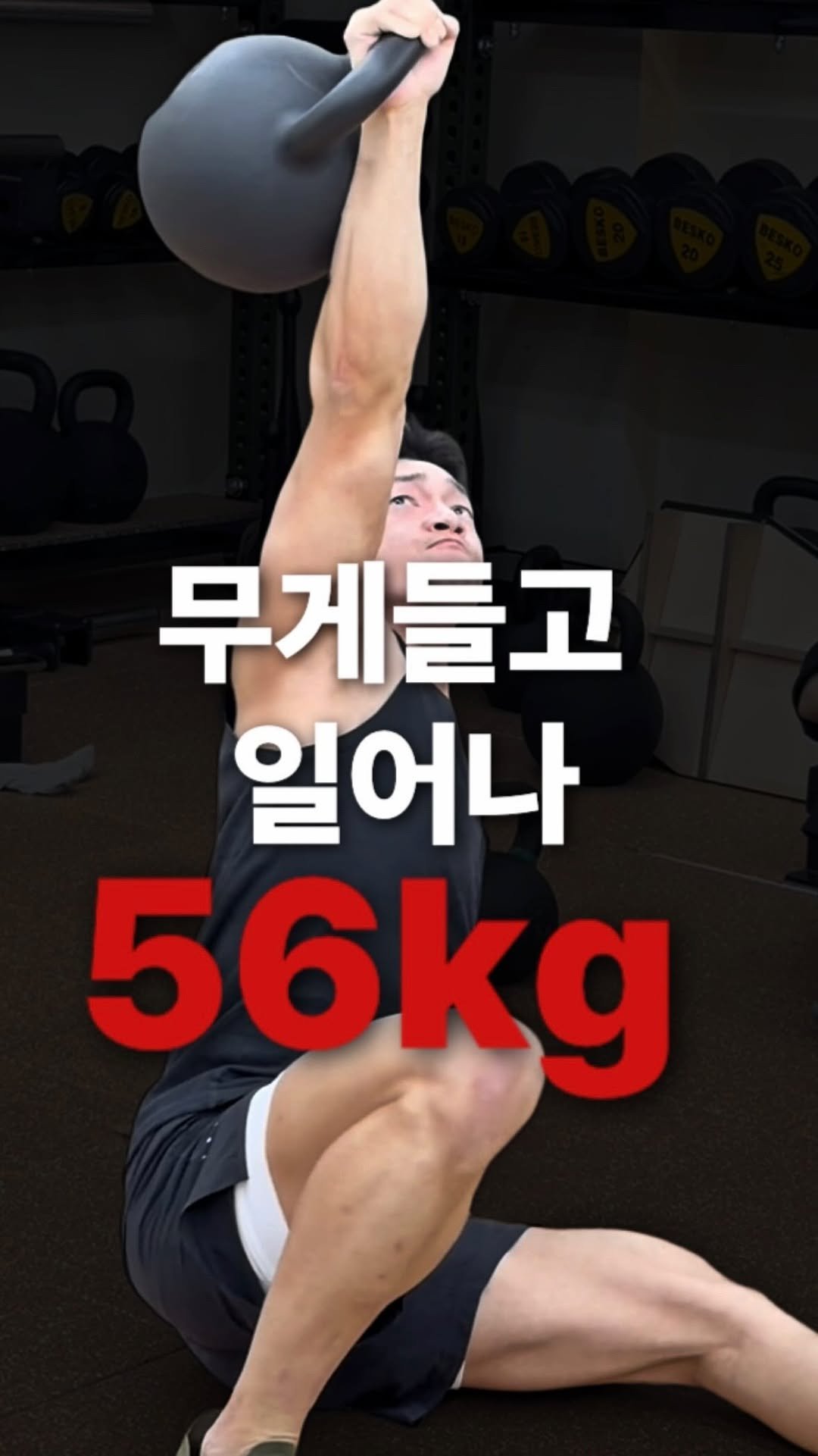 sub_koo 게시물 이미지: ???: 자기야 오늘 컨디션 안좋아?

@운동자기 @ki_fit94